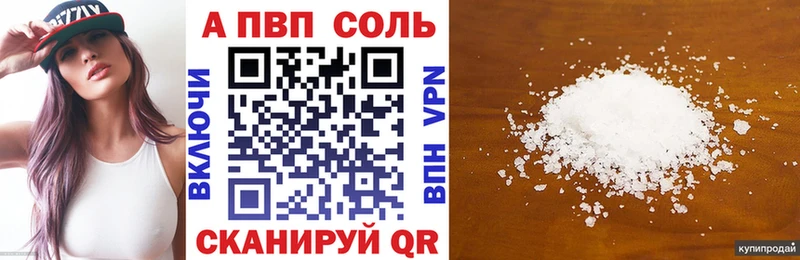 А ПВП Кинель