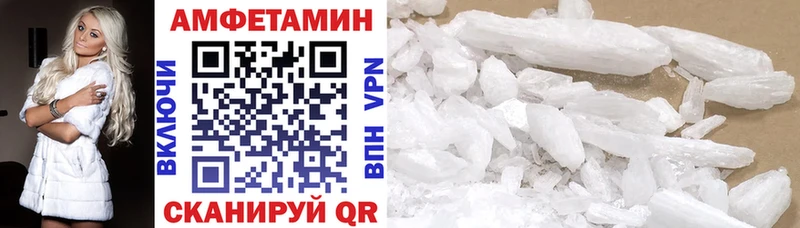 Amphetamine Розовый  Купить закладки  Кинель 