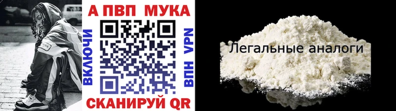 Alfa_PVP Соль  Купить  Кинель 