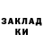 Кокаин Columbia Dima Pegov