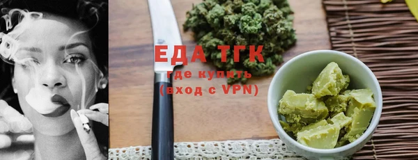 гашишное масло Гусь-Хрустальный