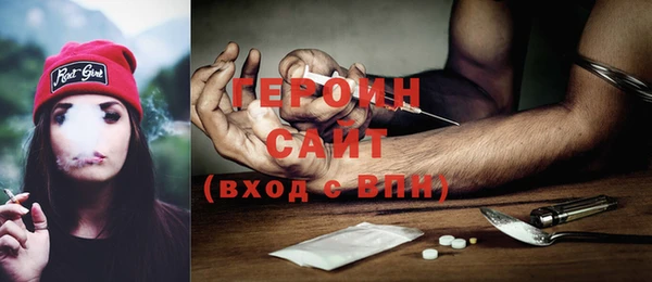 бутират Гусиноозёрск