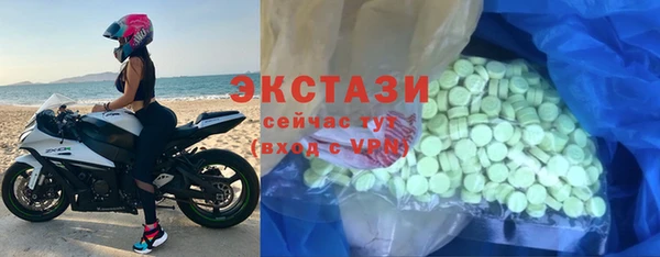 бутират Гусиноозёрск