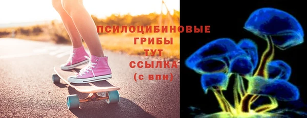 гашишное масло Гусь-Хрустальный