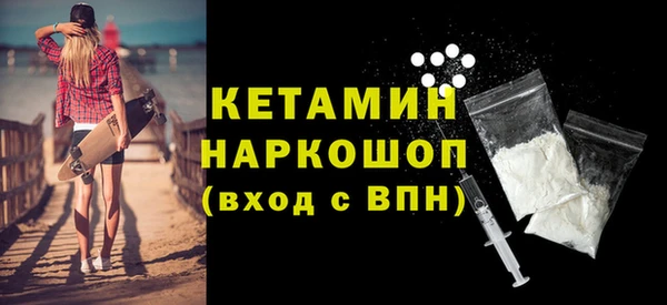 гашишное масло Гусь-Хрустальный