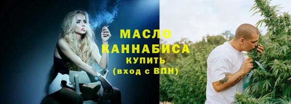 бутират Гусиноозёрск