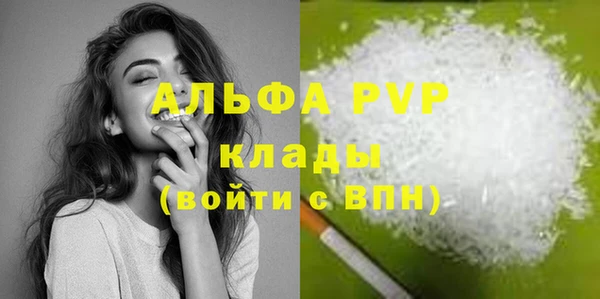 бутират Гусиноозёрск