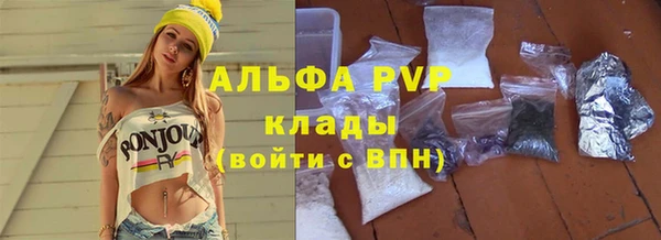наркотики Гусев
