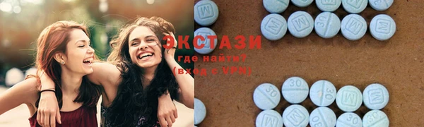 бутират Гусиноозёрск