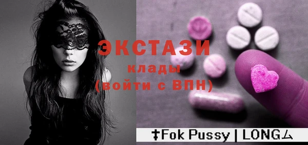 наркотики Гусев
