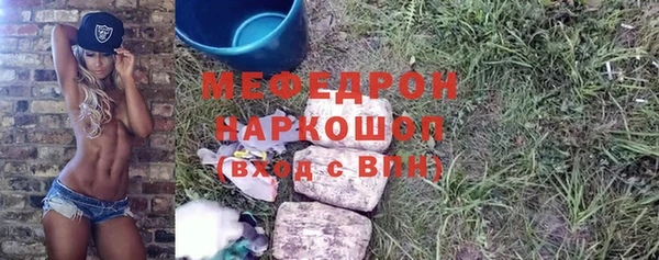 бутират Гусиноозёрск