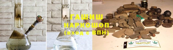 наркотики Гусев