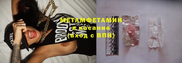 бутират Гусиноозёрск