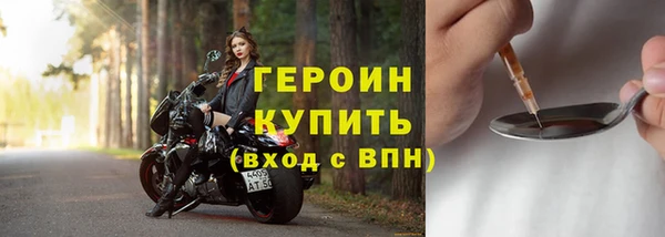 бутират Гусиноозёрск