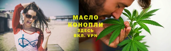гашишное масло Гусь-Хрустальный