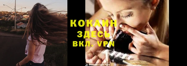 наркотики Гусев