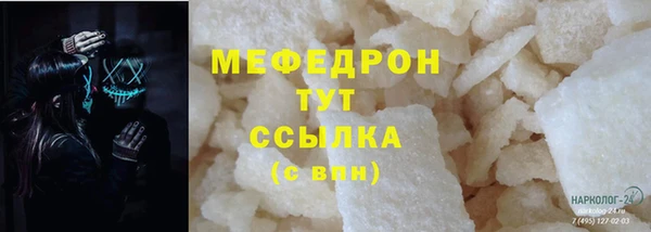 наркотики Гусев