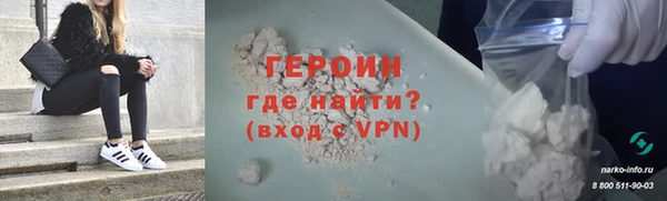 бутират Гусиноозёрск