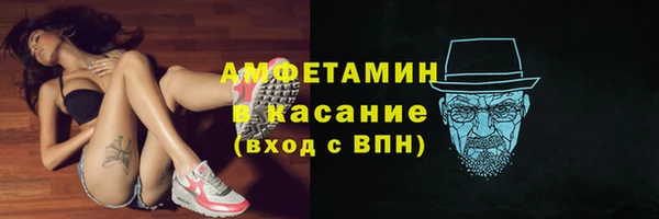 бутират Гусиноозёрск
