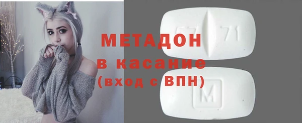 гашишное масло Гусь-Хрустальный