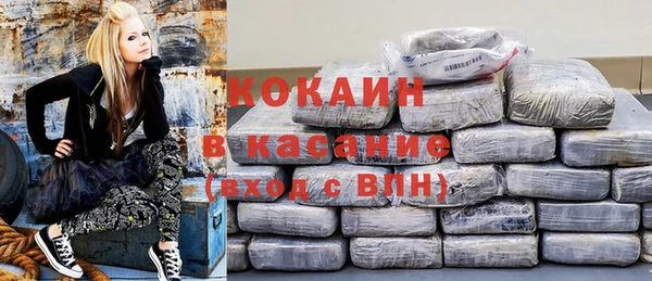 гашишное масло Гусь-Хрустальный