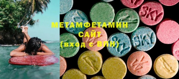 гашишное масло Гусь-Хрустальный