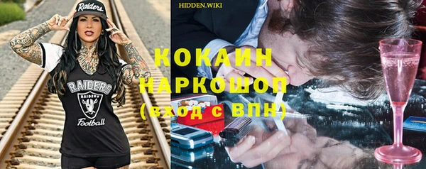 бутират Гусиноозёрск