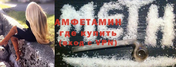 гашишное масло Гусь-Хрустальный