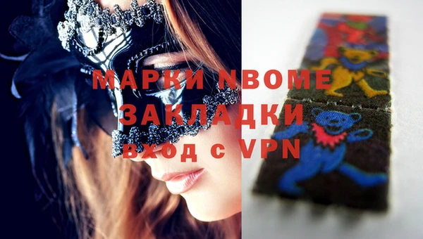 бутират Гусиноозёрск