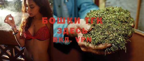 гашишное масло Гусь-Хрустальный