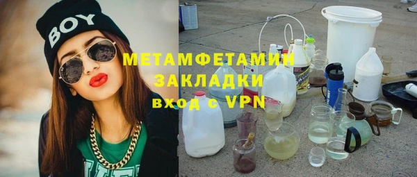 бутират Гусиноозёрск