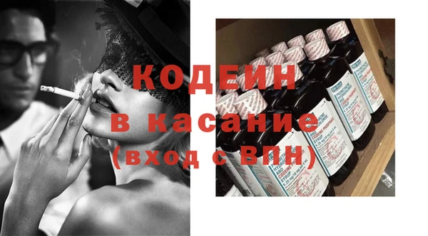 гашишное масло Гусь-Хрустальный