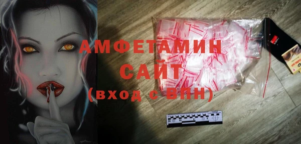 гашишное масло Гусь-Хрустальный