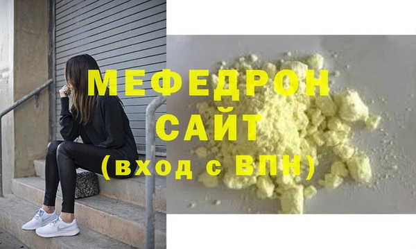 гашишное масло Гусь-Хрустальный