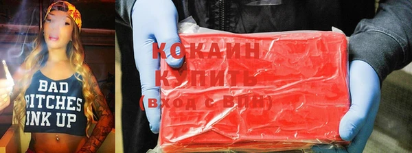 бутират Гусиноозёрск