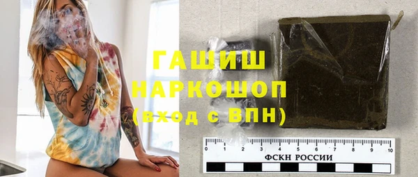 гашишное масло Гусь-Хрустальный