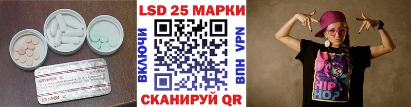 LSD-25 экстази кислота  Купить где  Кинель 