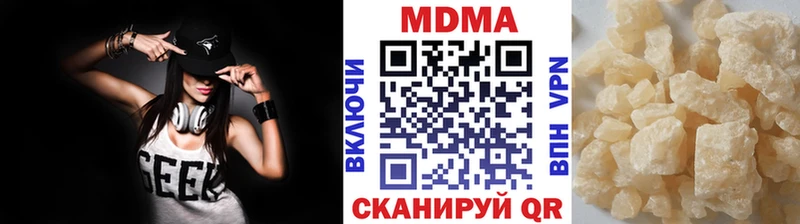 МДМА молли  Купить закладки  Кинель 
