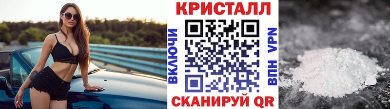 Метамфетамин винт  Купить где  Кинель 