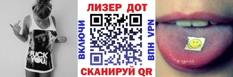 Марки NBOMe 1,8мг  Купить  Кинель 