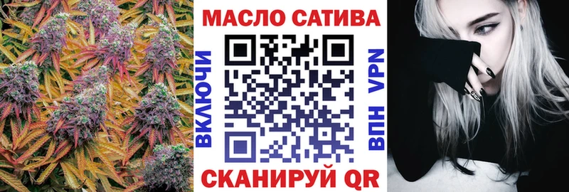 Купить где  Кинель  Дистиллят ТГК THC oil 